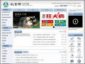 2016-2020資訊教育總藍圖 pic
